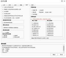 t+云如何实现分发管理？