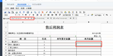 T+cloud，损益表将不会访问数据