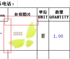 T+云文件导出图片覆盖边界