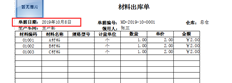 如何将0添加到T+cloud打印的时间格式中？例如：2019年10月8日