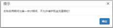 T+云现金流量表数据汇总表