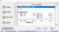 T3不能在月底关闭