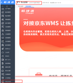 wms