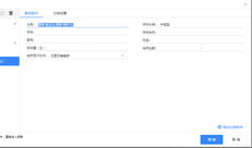 T+C存货状态表查询条件设置只显示有结存的存货，也显示我的无结存存货