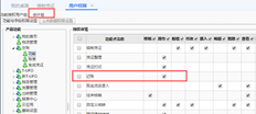 T+云是否需要账套主管取消记账权限