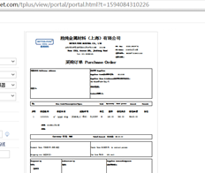 T+云订单根据结构导出，标题错位，全文不显示