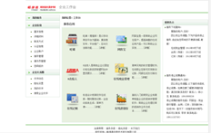 我不能开立13年和14年的账户