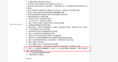 T+13.0账套升级为T+云虚拟机版本。之后，您无法通过输入帐户和密码来获取账套。你需要提前设置还是注意一些事情？