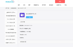 要下载friend business conversion工具，您需要service bean，但您不能通过单击in下载它，并且没有service bean充值界面。你能发一封到我的QQ邮箱吗2896