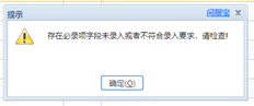 代理公司的变更