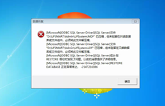 已压缩但不驻留在只读数据库或文件组中。您必须解压缩此文件