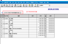 T3查询余额表和明细账时，余额表中缺少科目。原因是什么