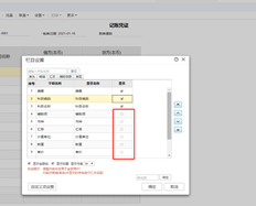 T+我想显示数量和其他。为什么我不能检查一下