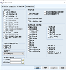我想这已经调整了