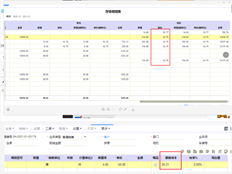 如何计算T+销售单的最新成本？它不应该是62.76按仓库+存货定价吗