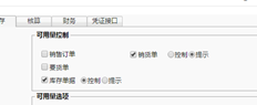 嗯