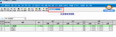 哪里可以查询T3标准版的数量和金额明细账