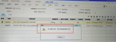 传输、·输入、·序列号、·编号为·、空、重、·次、·采集、·访问、·最新、·序列号、·编号、差和常数