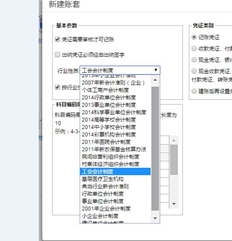T3中小学系统升级T+13选择了什么系统