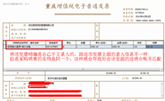 好的会计。销售单明细的输入信息与后续销售单明细的输入信息不同，但实物相同。如何匹配这个