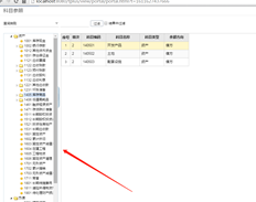 T+填制凭证和选择科目界面可以固定大小。您不必每次都拉动滚动条来查看显示帐户的全名？