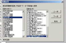 用友G6没有lxjll功能？