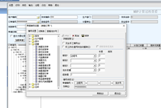 T6我想将销售订单设置为01和02，然后删除这两个文档。当我想再次这样做时，文档代码从01开始。我该怎么设置呢