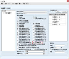 T6对销售订单进行MRP操作，生成计划单据，修改销售订单数量，对销售订单进行MRP操作。如何覆盖第一个销售订单