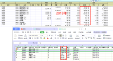 T6存货模块期初结转后，年末数量与下一年度期初数据不匹配？