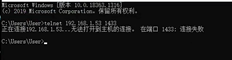 用友T3 11.1win7客户端无法连接到win10服务器