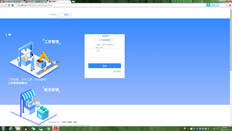 T+已安装。为什么界面是错误的