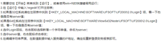 T3客户端无法登录财务报表，服务器正常