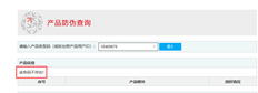 帮助确认T3加密狗号码：10469870。是盗版加密吗