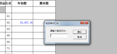 UFO格式被锁定，解锁密码被遗忘。如何解锁