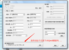 T3在信纸上打印tr101凭证。第二张凭证将下移，第三张凭证将下移。如何解决这个问题？该技术说：您可以尝试其他模板打印