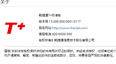 交易公司报告了一个错误。如果无法加载，将显示一个错误