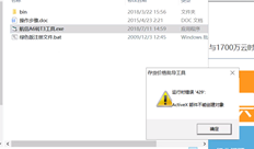 情况如何？恒信A6至T3工具正在运行