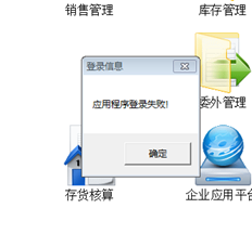 T6客户端报告模块无法打开
