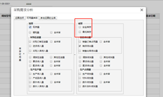 用友T+用于建立安全库存的用途是什么？