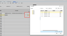 用友T+填写凭证右侧放大镜选择科目时，只有明细科目，没有一级和二级科目