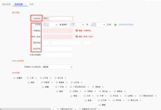 在用友T+13.0标准版中，电商同力刚建仓库时，仓库名称是否应该与用友T+系统中的仓库名称相同？