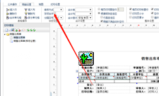 如何将同一行的存货编码+批次号+表体合并到用友T+销售出库单表体的一个表体单元格中？