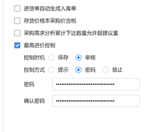 我可以更改此基本设置。为什么密码更改并成功保存或成为原始密码？