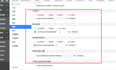 为什么调拨单的出库金额总是正确的5.75元，总是5.75元，没有加权平均？转让文件的费用是多少？