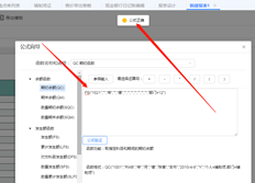 按部门设置新t-ufo报告的数据检索