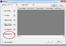 结转T3灰色
