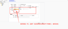 T+C16。0库存代码问题