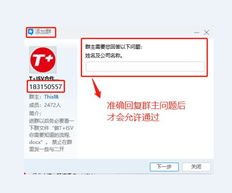 使用t+云接口时遇到两个问题（紧急！紧急！紧急！）