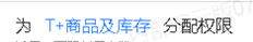 云应用程序打印条形码