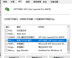 T6网络打印机无法正常打印会计凭证和账簿。打印采购管理文档没有问题。打印期间没有打印任务